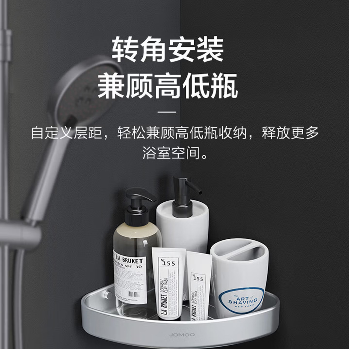 九牧（JOMOO）浴室三角篮铝合金角篮免打孔卫生间墙角置物架铝篮三角架转角架937251/9301113高清大图