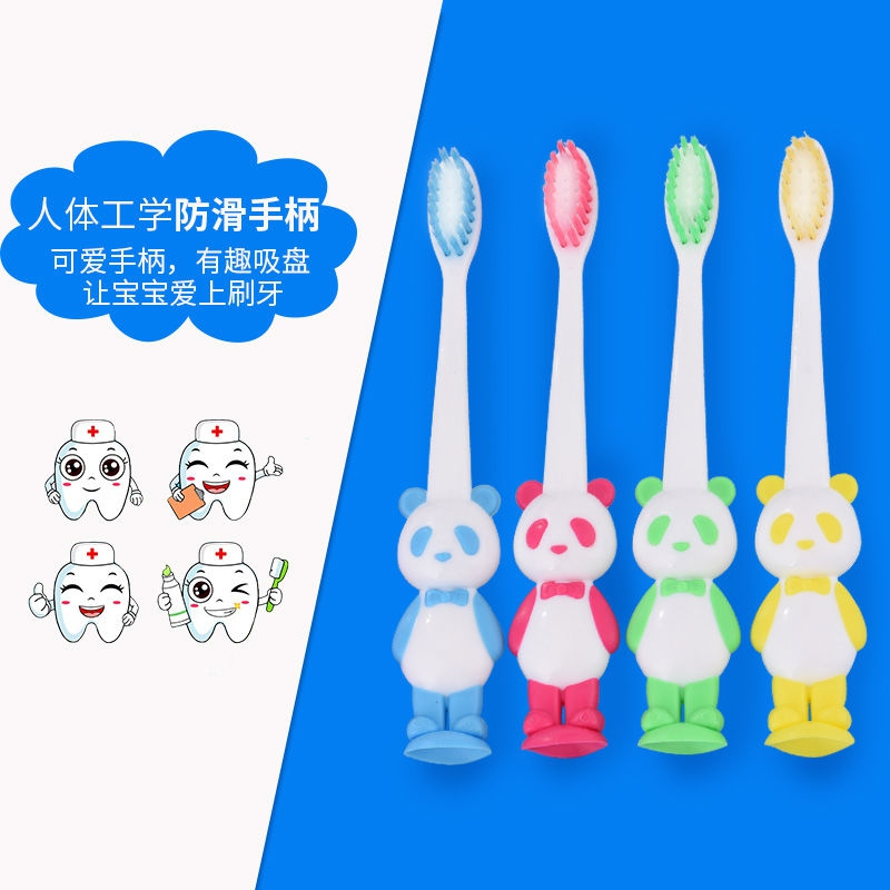 [5支]儿童卡通熊猫牙刷 软毛细毛舒适牙刷 3-12岁适用高清大图