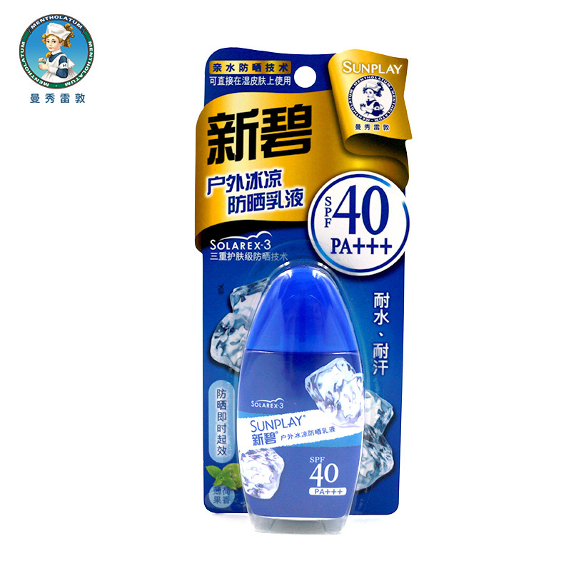 [苏宁自营]曼秀雷敦(MENTHOLATUM)-新碧 戶外冰凉 35g 防晒乳液 (计价单位:支)