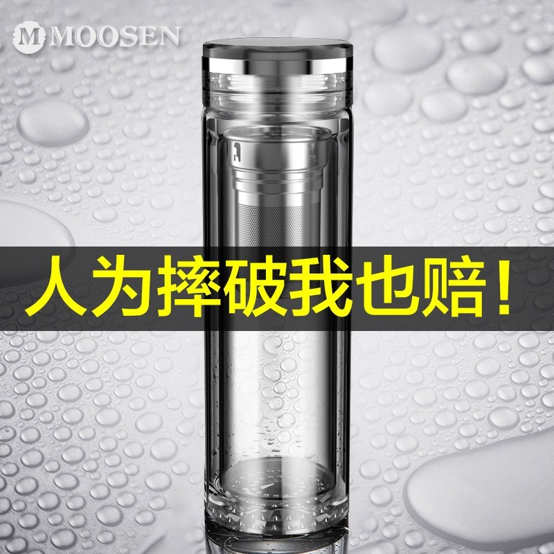 家柏饰(CORATED)双层玻璃杯男水晶杯子加厚隔热泡茶杯便携带盖家用水杯定制 水晶灰高清大图