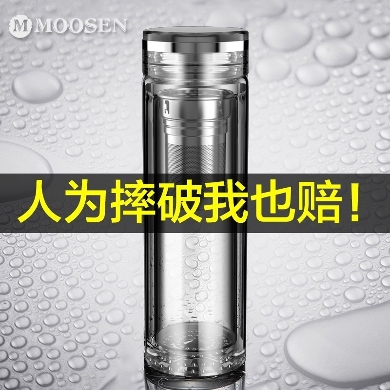 家柏饰(CORATED)双层玻璃杯男水晶杯子加厚隔热泡茶杯便携带盖家用水杯定制 水晶灰