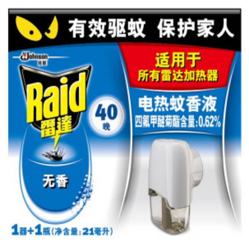 电热蚊香液 雷达 套餐A