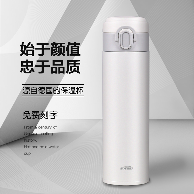 美帮汇德国保温杯女士水杯子男茶杯韩版316便携小弹跳学生儿童定制高清大图