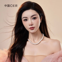 Cmierf Kuect（中国CKIR）淡水珍珠小米粒送妈妈送女友礼物生日礼物 大珍珠项链CKIR-Z92522