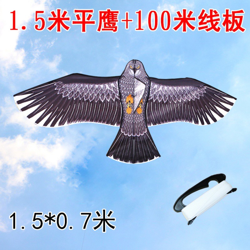 鸿运天堂鸟 正品老鹰风筝前撑杆小钢鹰成型微风儿童易飞风筝创意 三维