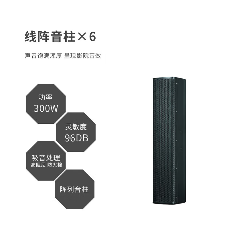 润普RP-JDYP1028F 会议音响系统解决方案(麦克风+音响+调音台+音频处理器+数字移频器+时序电源)高清大图