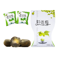 广元堂千体梅130g 蜜饯话梅酵素梅子年货零食酵素清净随便梅