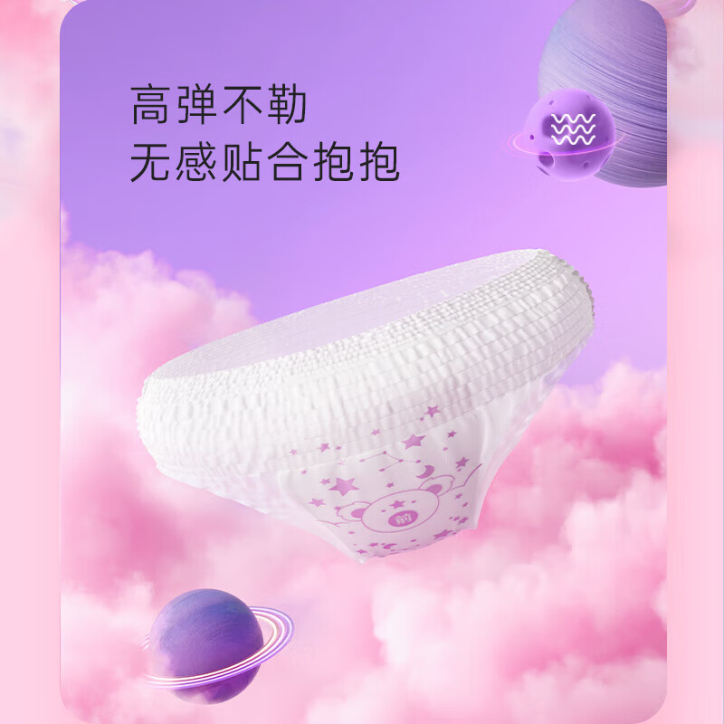七度空间(SPACE 7) 6QXC8902(包装)七度空间考拉裤睡睡裤2条*6包装高清大图