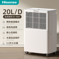海信除湿机20升/天品牌压缩机双向预约定时双排水设计PET过滤网家用卧室内干燥吸湿器小型去湿空气防潮抽湿机干衣