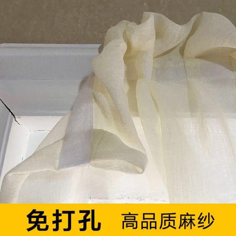 18新款纱帘免打孔窗帘阳台客厅卧室落地窗飘窗简易隔断魔术贴粘贴窗沙帘白色宽3X高2.7一片[含1.5倍褶皱]