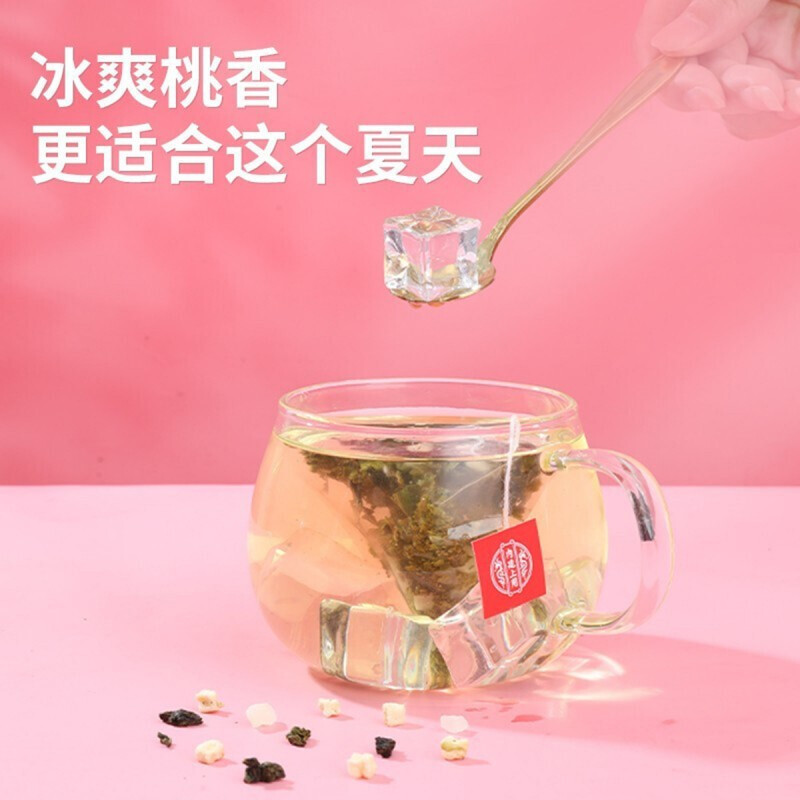 [买1送1同款]北京同仁堂桂花荔枝蜜桃白桃乌龙茶36g养生茶花茶包水果茶旗舰店正品组合养生茶代用花草茶