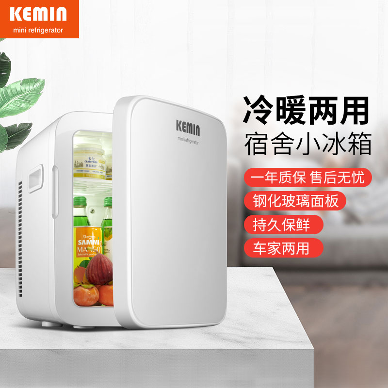 科敏16L迷你车载冰箱学生宿舍储奶母乳冷藏小冰箱车家两用制冷加热箱 K16单核机械两用(白色/钢化门)高清大图