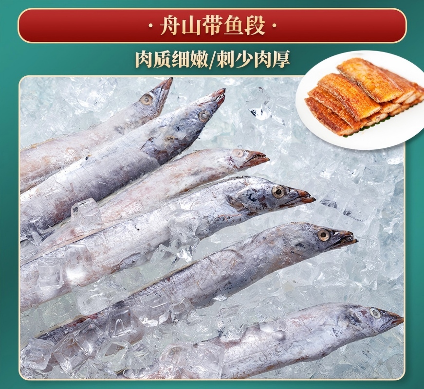 肉管家Mr.Meat 臻选综合生鲜礼盒298型1800gHC高清大图