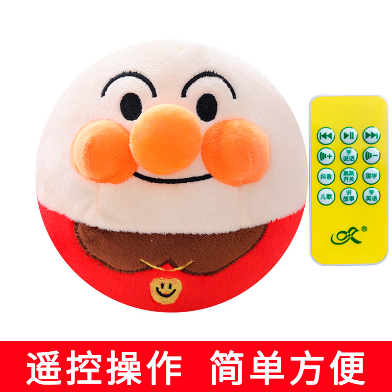 2020热卖网红神器面包音乐超人跳跳跳球抖音同款跳跳猪儿童节 小黄鸭(遥控款) 20厘米左右(送礼盒)高清大图