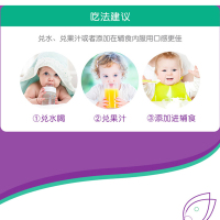 Brauer胃部舒缓口服液100ml 适合6月以上宝宝