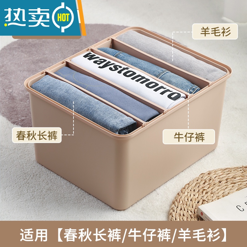 XIANCAI裤子收纳器整理分隔收纳盒衣物分格整理箱牛仔裤衣柜衣服分格放 莫兰粉5格大号春秋长裤/牛仔裤/羊毛衫