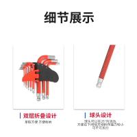 万克宝原装正品优质钢材防滑防锈9件套英制折叠短球头内六角