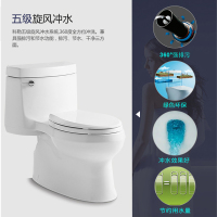 科勒智能马桶星玛龙五级旋风连体静音抽水马桶家用坐便器5697配即热型智能马桶盖77284