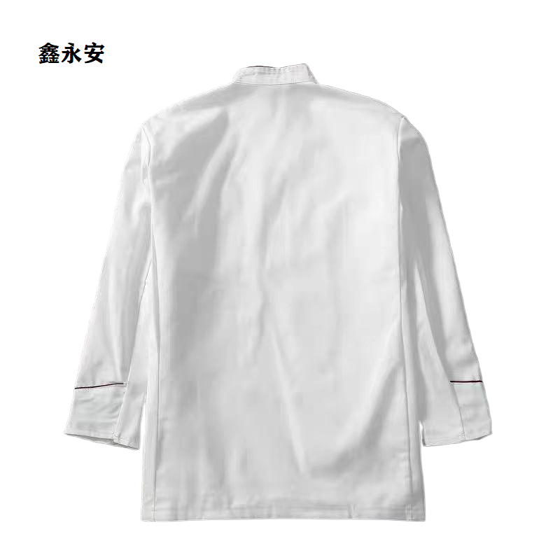 鑫永安 长袖厨师服(请备注尺码)M-5XL 件高清大图