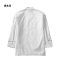鑫永安 长袖厨师服(请备注尺码)M-5XL 件