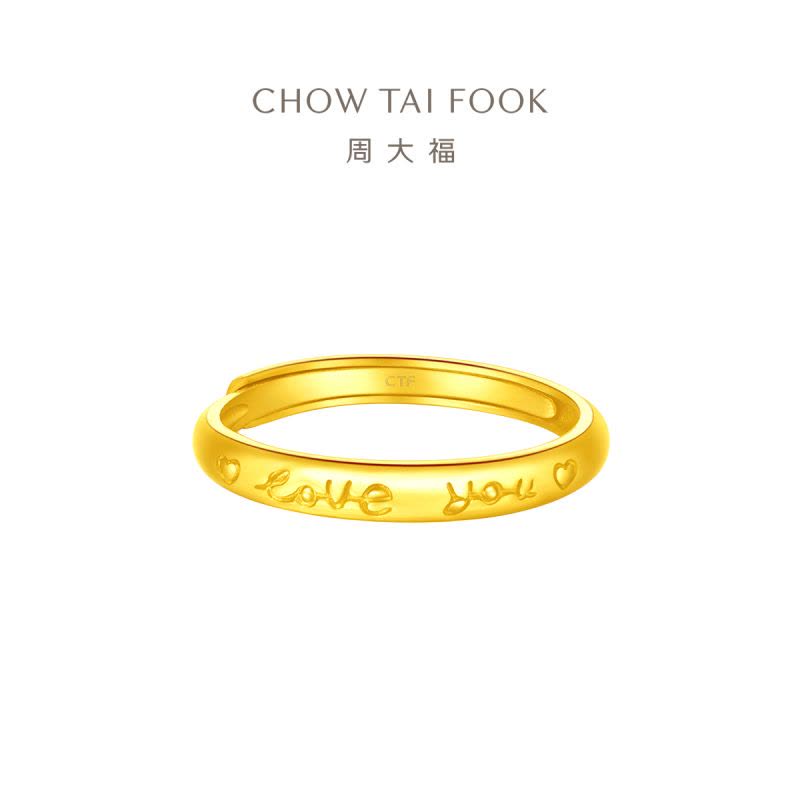 周大福love you情侣足金黄金戒指女计价(工费120元)EOF185图片