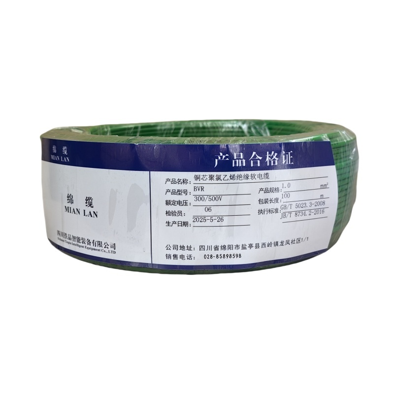 绵缆 铜芯聚氯乙烯绝缘软电缆 BVR-1.0绿色300/500V 卷高清大图