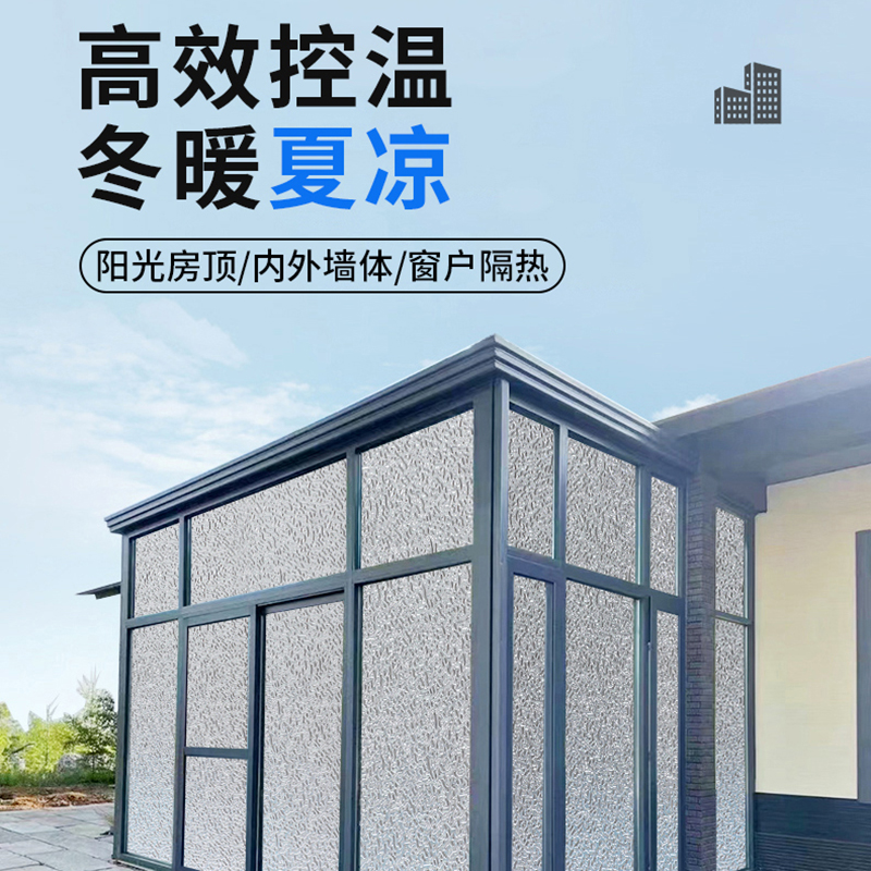 围一 隔热铝板 10cm厚 双面铝 60cm宽120cm长 块高清大图