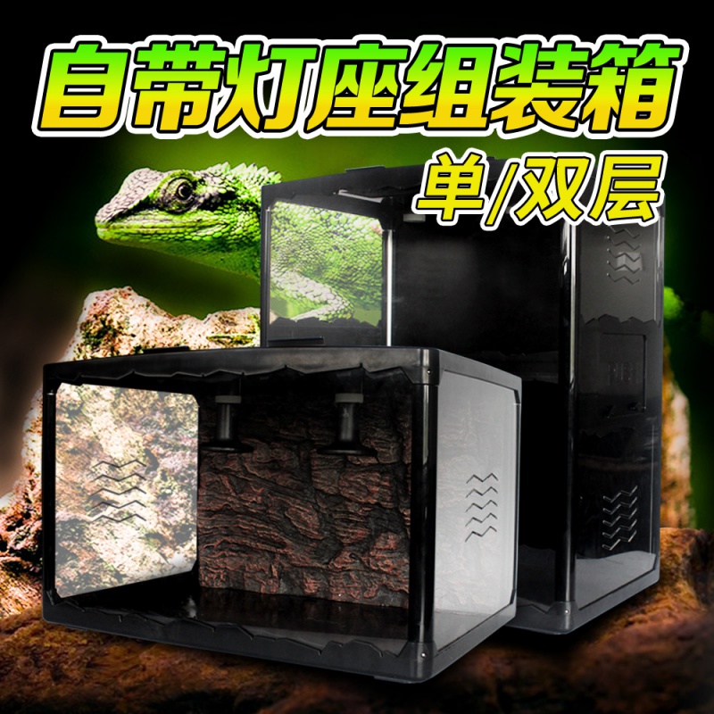 爬虫蜥蜴变色龙蜘蛛蛇甲虫陆龟亚克力爬虫箱爬宠盒饲养箱守宫箱高清大图