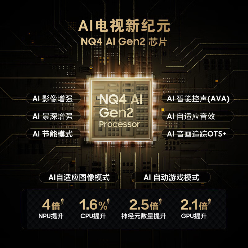三星(SAMSUNG)83S90D 83英寸 OLED游戏电视 AI电视超薄4K 无开机广告QA83S90DAEXXZ