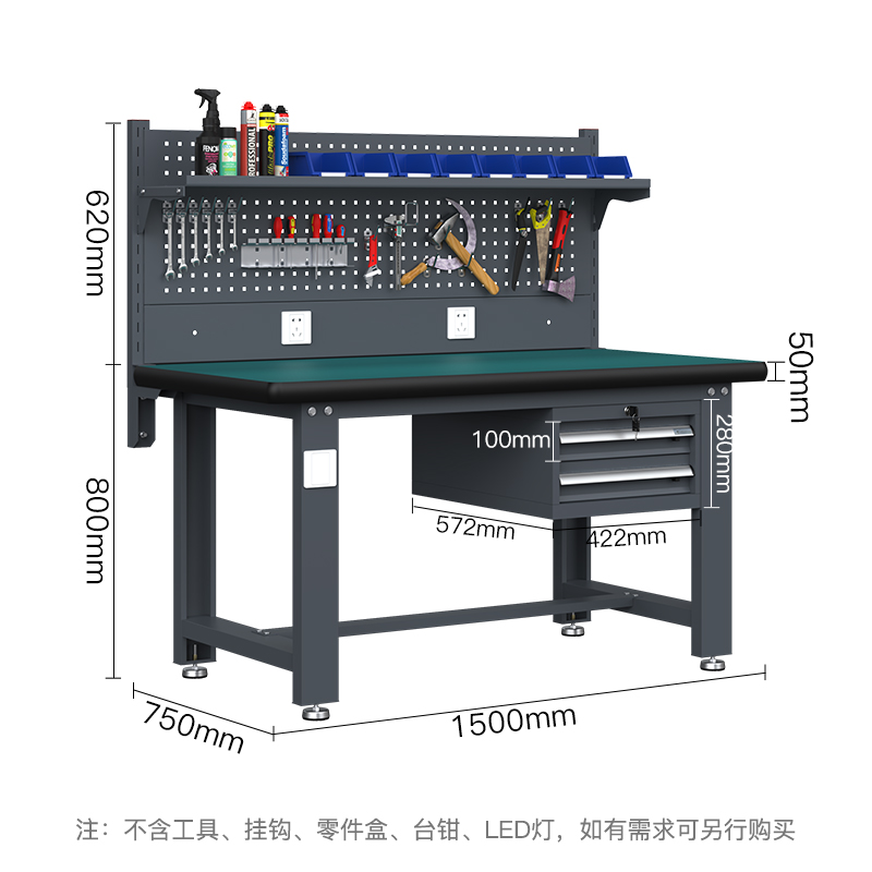 尔迈 操作台自营钳工维修电工桌防静电台面钳工工作台桌工厂 1.5米 BF款高清大图
