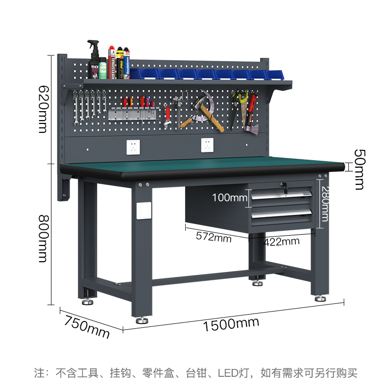 尔迈 操作台自营钳工维修电工桌防静电台面钳工工作台桌工厂 1.5米 BF款