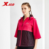特步(Xtep)女子运动外套综训单层风衣秋季女士短款特款型五分袖时尚舒适跑步健身运动风衣882128149103