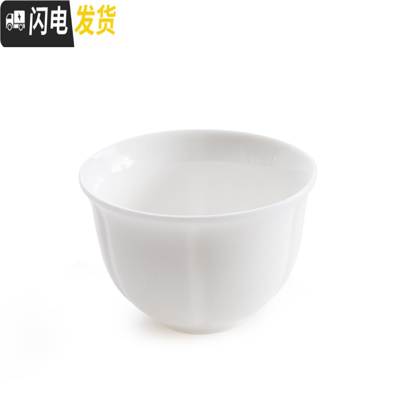 三维工匠德化白瓷茶杯家用羊脂玉品茗杯陶瓷主人杯功夫茶具小茶盏泡茶单杯 白瓷茶杯款二