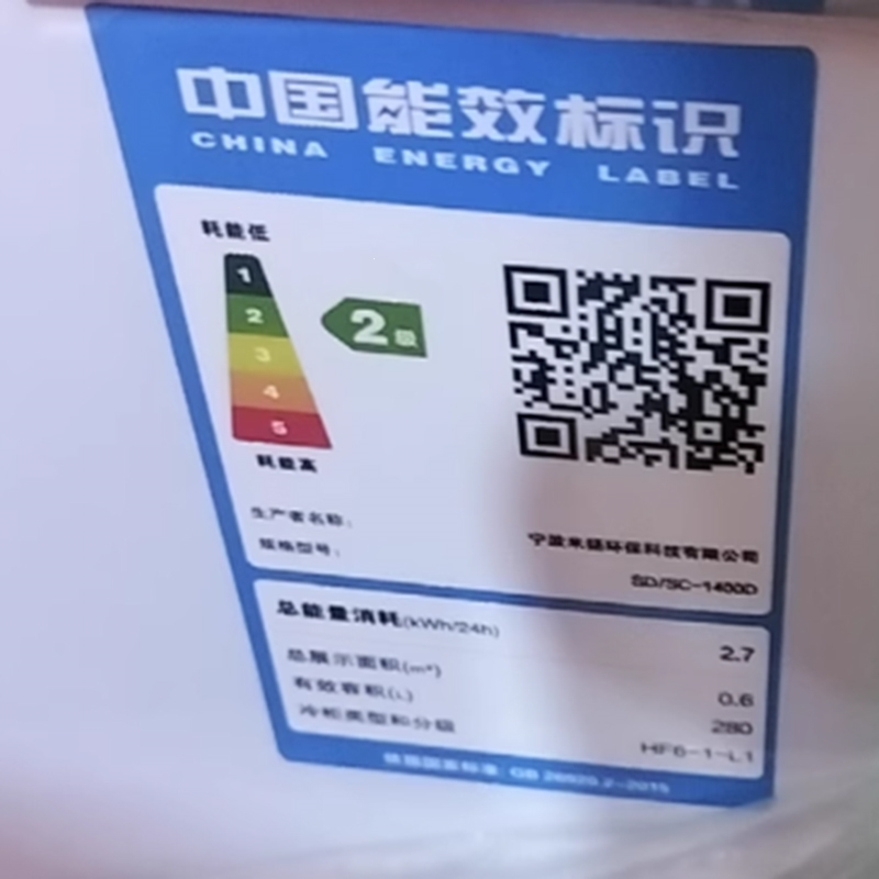 志高(CHIGO)卧式雪糕柜大容量冷藏冷冻冰箱透明玻璃岛柜冰柜商用展示柜_0.74米弧面柜740x680x825led灯