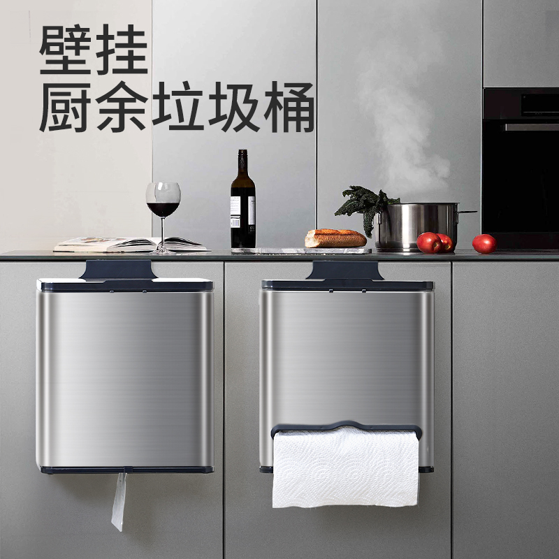 JAH厨房挂式垃圾桶家用壁挂创意厨余橱柜门悬挂式挂壁垃圾筒有盖垃圾桶