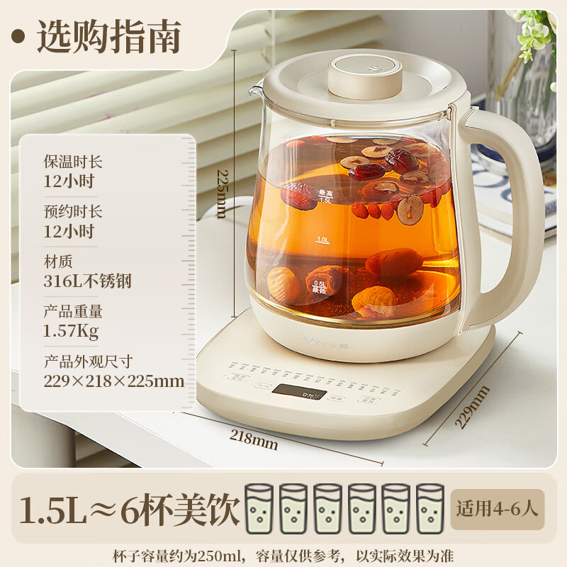 小熊(Bear)316L不锈钢多段保温 迷你玻璃花茶壶 智能电热水壶1.5L YSH-E15M3高清大图