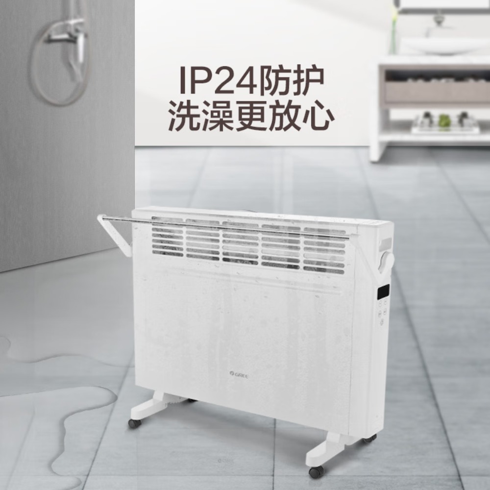 格力(GREE)[智能防水]取暖器电暖器电暖气家用暖风取暖机居浴两用WIFI遥控欧式快热炉 NBDF-X6022B高清大图