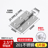 304不锈钢消声轴承消音合页2寸2.5寸3寸柜门窗电箱砂光小合页