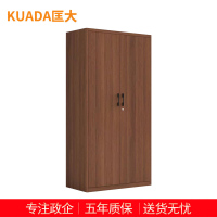 匡大 文件柜 钢制办公柜 深樱桃木纹转印储物柜 通门五层文件柜 KDT875