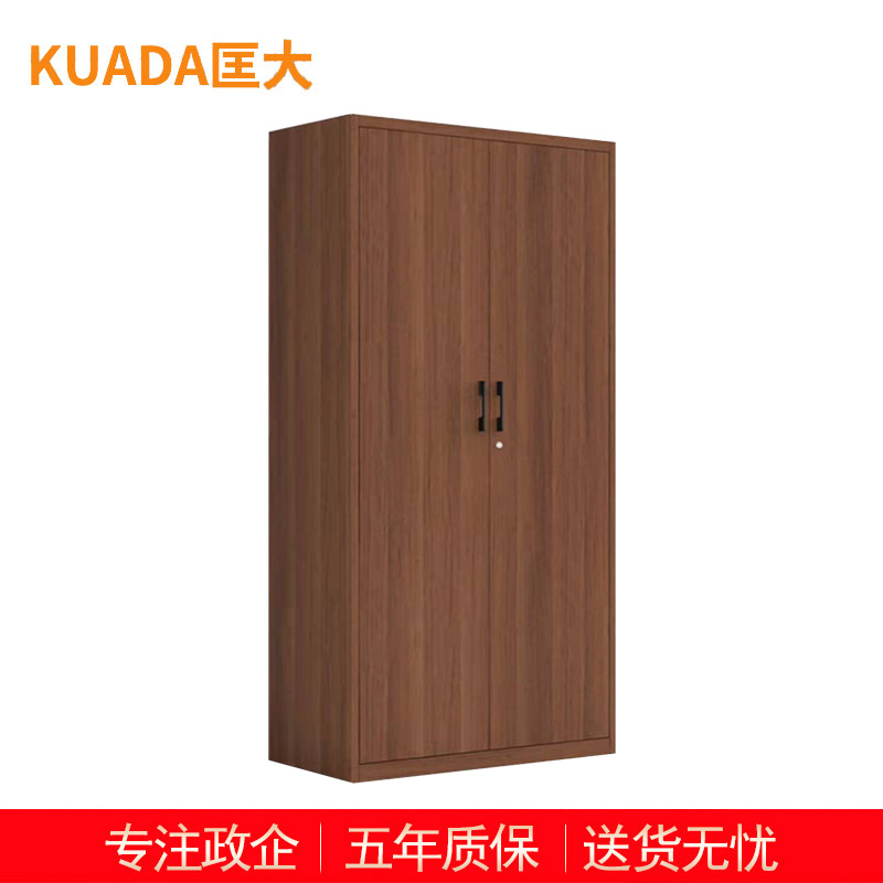 匡大 文件柜 钢制办公柜 深樱桃木纹转印储物柜 通门五层文件柜 KDT875