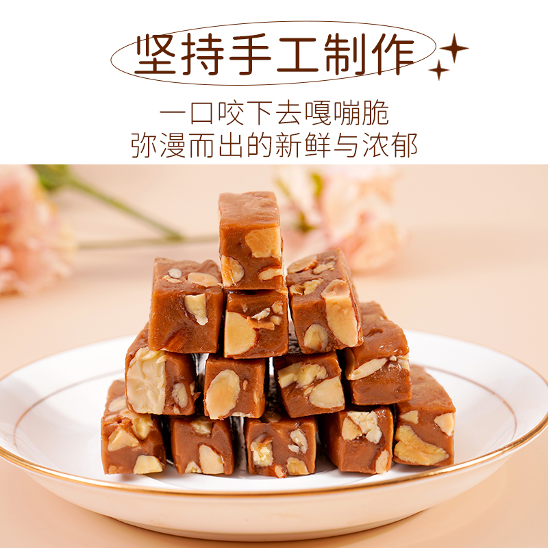 一口被惊艳!法式海盐太妃糖 巴旦木坚果酥糖 网红糖果 本宫饿了-夏威夷果咖啡味100g*3包