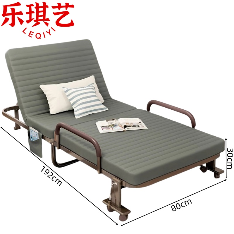 乐琪艺 午休折叠床80cm张