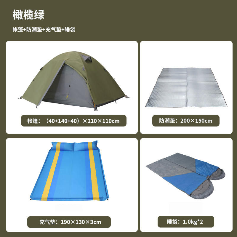 渭星广告帐篷简约便携帐篷210*140*110cm配铝杆防潮垫充气垫睡袋高清大图