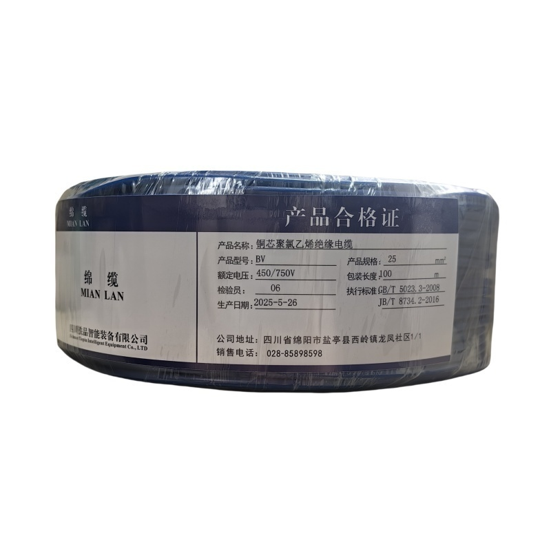 绵缆 铜芯聚氯乙烯绝缘电缆 BV-25蓝色450/750V 米高清大图