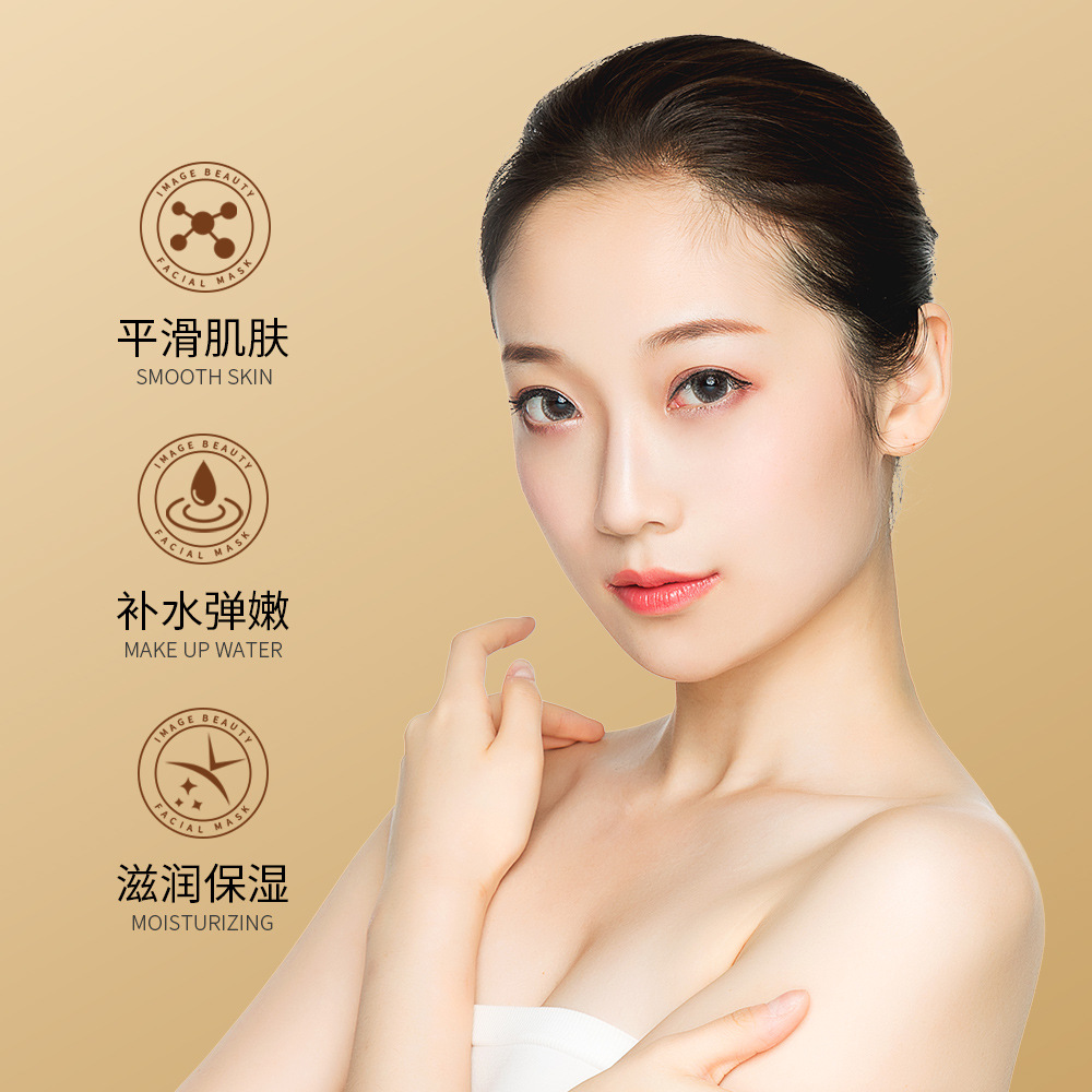 形象美黑松露保湿靓颜面膜补水滋润提靓肤色润肤高清大图