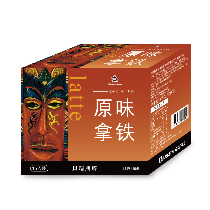 贝瑞斯塔台湾原味拿铁速溶咖啡粉小盒礼盒装