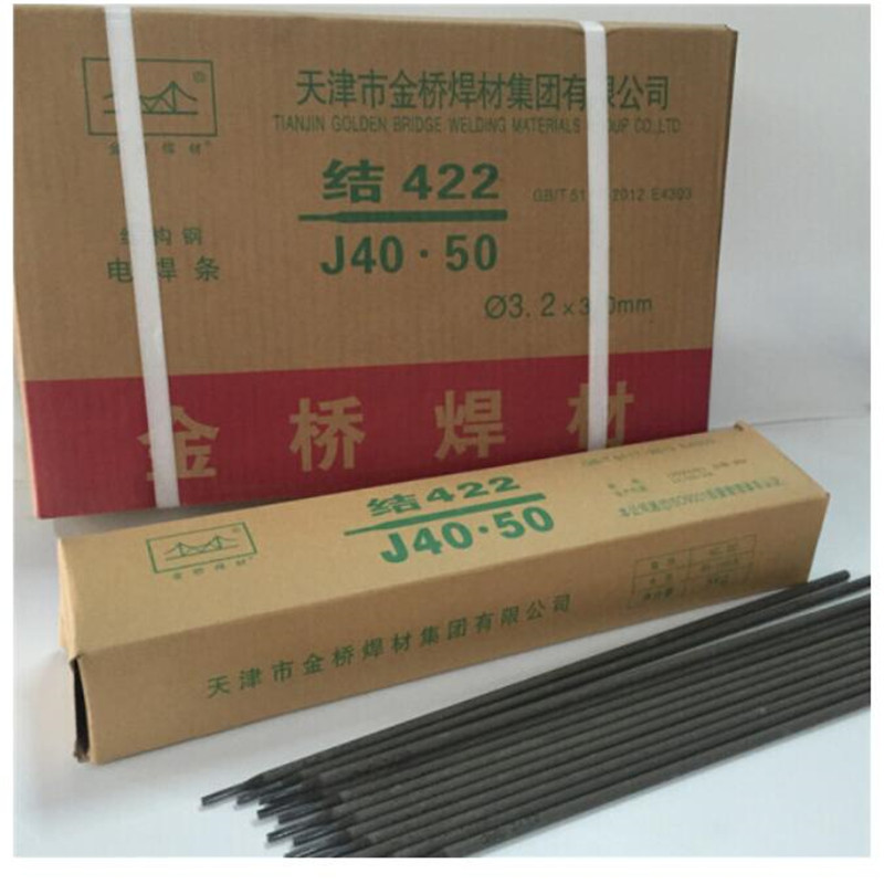 金桥焊材 电焊条J506型 3.2mm 20kg/箱(单位:箱)