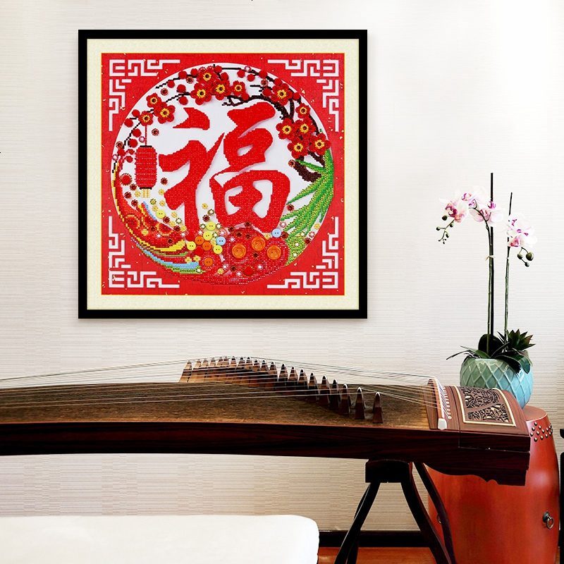 钻石画十字绣福字贴钻新款五福客厅餐厅挂画小幅简单砖石绣异形钻