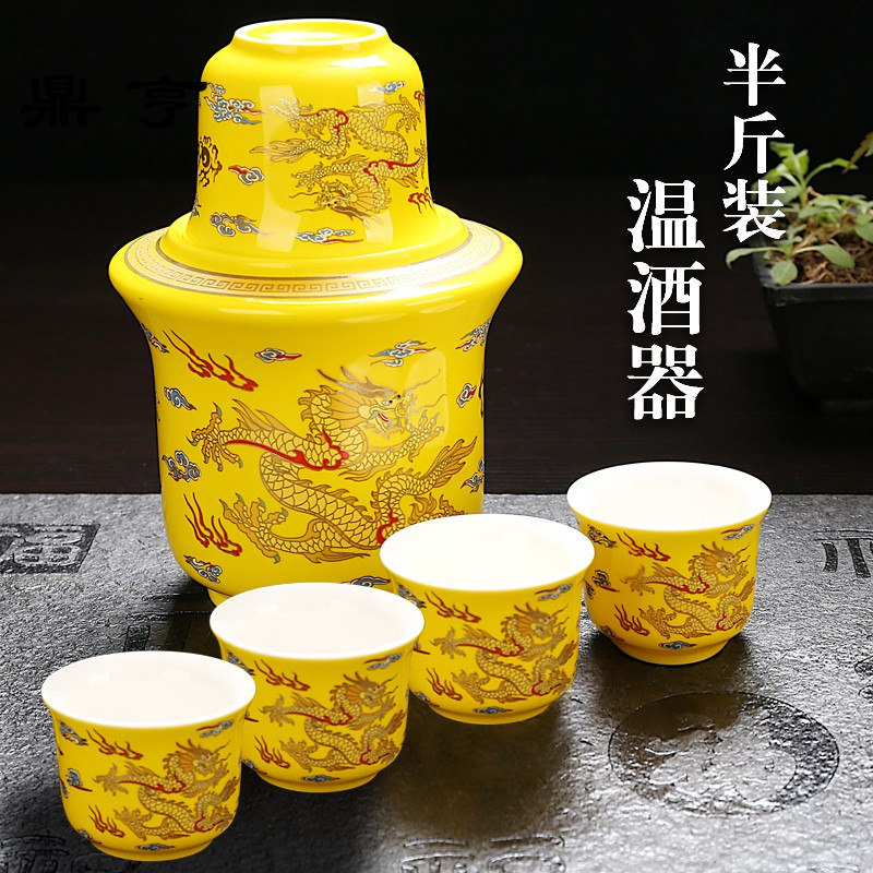 鼎亨陶瓷温酒器白酒温酒壶烫酒壶家用酒杯黄酒具中式半斤热酒壶暖