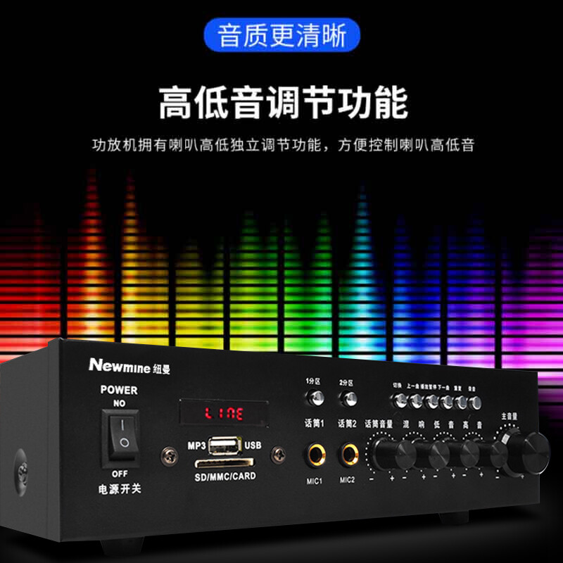 纽曼(Newsmy)功放吸顶音响 R16 6英寸一拖六 1个功放配6个喇叭+10米音响线高清大图